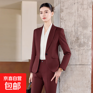 深藍(lán)色西裝套裝女秋季律師經(jīng)理工作服高端商務(wù)酒店職業(yè)裝西服外套 酒紅色外套+9851#半身裙 S