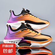 絕影3同款碳板跑鞋男青少年兒童8PRO專(zhuān)業(yè)競速運動(dòng)跑鞋氣墊減震鞋 紫微星 40