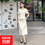時尚優(yōu)雅小香風(fēng)重工釘珠套裝設(shè)計感短袖T恤+半身裙兩件套110015 套裝 淺杏色 M （100-110斤）