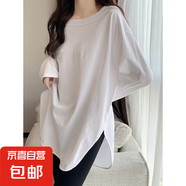 早春新款人氣中長(cháng)款打底衫氣質(zhì)弧形下擺上衣女款百搭修身長(cháng)袖t恤 977-白色 M 建議105-120斤