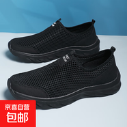 夏季新款網(wǎng)面男鞋透氣休閑運動(dòng)鞋男士一腳蹬旅游鞋套腳懶人鞋軟底 全黑色 38 【標準運動(dòng)鞋碼】