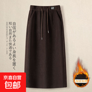 抽繩松緊腰直筒半身裙女秋冬加絨裙子2024新款高腰a字垂感包臀裙 咖色【加絨復(fù)合銀狐絨】 M M【建議100斤以內(nèi)】