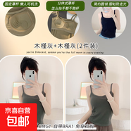 夏季薄款透氣大碼吊帶背心女無(wú)鋼圈固定杯一體式美背無(wú)痕吊帶外穿 灰色+灰色-超值2件裝 XL 建議120-150斤
