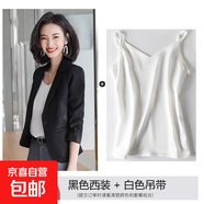 黑色西裝外套女小個(gè)子春秋新款氣質(zhì)職業(yè)裝女士休閑短款小西服上衣 黑色西裝+吊帶 XL （110-120斤）