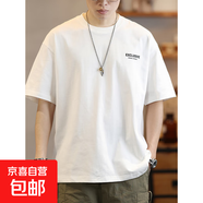 冠軍印2025重磅純棉短袖t恤男士簡(jiǎn)約百搭印花體恤夏季寬松圓領(lǐng)半 白色 M 適合110-130斤