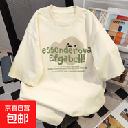 220克純棉t恤女短袖小眾vintage美式設(shè)計感印花夏季寬松半袖tee 1253杏色 M