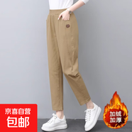 加絨/不加絨寬松大碼九分褲中年媽媽時(shí)尚直筒卡其色哈倫褲 卡其色【加絨復合銀狐絨】 M 【建議80-100斤】