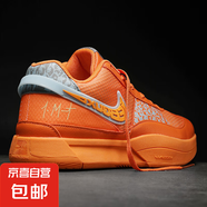 JA 2 EP莫蘭特2代男子低幫實戰(zhàn)籃球鞋減震學(xué)生兒童比賽鴛鴦運動鞋 桔色--1912/2209 43