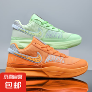 JA 2 EP莫蘭特2代男子低幫實戰(zhàn)籃球鞋減震學(xué)生兒童比賽鴛鴦運動鞋 鴛鴦--1912/2209 42