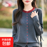 25春秋新款撞色圓領(lǐng)精紡羊毛開衫減齡寬松顯瘦針織衫/NSYJF327一X 高級灰 L （105-120斤）