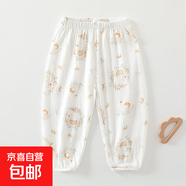 嬰兒防蚊褲夏季薄款純棉長褲兒童春夏款男童女童適用寶寶外穿褲 水彩天鵝防蚊褲 110