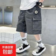 童裝男童短褲夏裝2025新款兒童男孩夏季薄款中大童休閑時(shí)髦褲子潮 YL-2043【灰色】 170