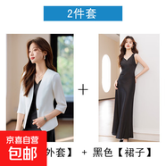 無(wú)領(lǐng)西裝連衣裙兩件套女春季2025新款OL氣質(zhì)名媛輕奢西服套裝 白色七分袖【西裝+黑色連衣裙】 M