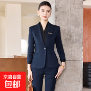 深藍色西裝套裝女秋季律師經(jīng)理工作服高端商務(wù)酒店職業(yè)裝西服外套 深藍色外套+1581#西褲 3XL