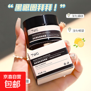 類蛇毒肽緊致眼霜淡化細紋提拉緊致黑眼圈眼袋脂肪粒男女士通用 類蛇毒眼霜*3瓶