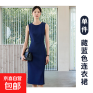 西裝連衣裙套裝女職業(yè)正裝春秋2025新款氣質(zhì)修身高級(jí)感小西服外套 藏藍(lán)色（902# 單件連衣裙） 2XL