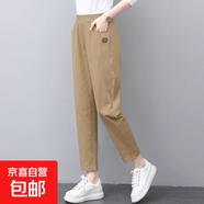 加絨/不加絨寬松大碼九分褲中年媽媽時(shí)尚直筒卡其色哈倫褲 卡其色【春秋款】 XL 【建議115-130斤】