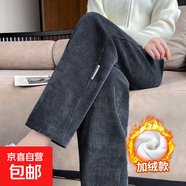 女裝休閑褲女士新款加絨/不加絨哈倫褲秋冬爆款窄版直筒運動褲 灰色【加絨加厚】 4XL 【建議160-180斤】