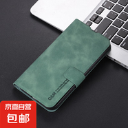 vivoY300手機(jī)套適用于Y200/Y100/Y97/Y93/Y78/Y77保護(hù)套抗震防摔磁吸翻蓋親膚商務(wù)款全包邊手機(jī)殼 綠色-膚感搭扣皮套 vivo Y200GT