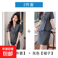 職業(yè)西裝套裝裙女夏季薄款高級感酒店美容院短袖工作服氣質(zhì)工裝夏 灰色西裝+灰裙 XL