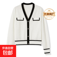 【阿瑪尼制造商】大牌同款羊毛針織開(kāi)衫撞色長(cháng)袖V領(lǐng)假口袋小香風(fēng) 本白 L （100-120斤）