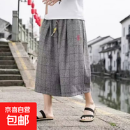 230斤加大碼中國風(fēng)七分褲男裝夏季胖子寬松新中式復古休閑短褲男 小高X883淺灰 4XL 【180-200斤】