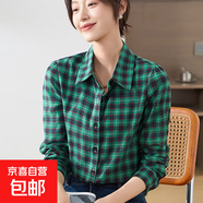 衣純?nèi)A菲女裝純棉格子襯衫長袖上衣2025新款打底衫外套 綠色6213 L