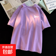 美式純色夏季短袖男t恤女簡(jiǎn)約寬松百搭ins潮流情侶裝打底上衣 淺紫色 【港元素T445】 3XL 【建議155-175斤】