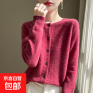 一線(xiàn)成衣羊毛質(zhì)感開(kāi)衫女毛衣外套女針織衫寬松上衣/N-AD419 樹(shù)莓紅 M