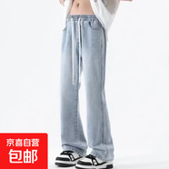 牛仔褲男士寬松休閑褲美式復(fù)古潮流新款男生微喇長褲高街黑色褲子 淺藍(lán)色抽繩松緊款 [褲軒Q099] L
