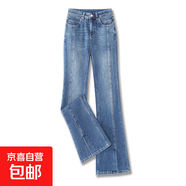 【哥弟制造商】微喇牛仔褲女高腰百搭顯瘦顯腿長(cháng)彈力開(kāi)叉喇叭褲 深藍色 28