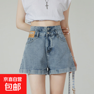 雙扣超高腰牛仔短褲女薄款皮牌寬松顯瘦a字卷邊三分褲夏季熱褲子 N160藍色 L