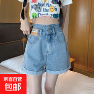 高腰卷邊牛仔短褲女夏2025年新款寬松顯瘦闊腿a字大碼設(shè)計(jì)感熱褲 N160藍(lán)色 XL