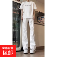 破洞毛邊微喇牛仔褲男夏季薄款ins高街修身直筒褲潮牌潮流休閑褲 白色-希佰鳥(niǎo)-791 L 【建議110-125斤】