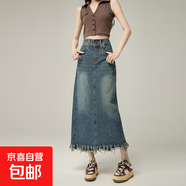 開叉牛仔半身裙女春秋新款大碼梨形身材遮胯顯瘦中長款流蘇a字裙 復(fù)古藍(lán) L