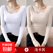 莫代爾低領(lǐng)打底衫女內(nèi)搭秋冬大圓領(lǐng)長(zhǎng)袖t恤露背德絨加厚上衣8006 【薄款兩件裝】白色+卡其 莫代爾 L 參考100-115斤