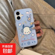 可愛三麗鷗適用iphone16PRO手機(jī)殼蘋果15/14/13磨砂12/11防摔套 天藍(lán)色-LIYIQ319帕恰狗音符 IPHONE6PLUS/IPHONE7PLUS/I
