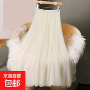 網(wǎng)紗半身裙女2025夏季新款高腰顯瘦a字長(cháng)裙垂感大擺仙女裙蓬蓬裙 1305【杏色】 均碼 【裙長(cháng)85cm】