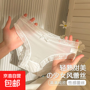 【蕾絲內(nèi)褲】中腰內(nèi)褲女中腰透氣抑菌底檔日系女性感女士三角 2條裝（隨機(jī)色） 均碼（70-120斤）