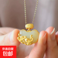沙金仿和田玉鯉魚(yú)蓮花吊墜女復古配飾年年有魚(yú)和田玉沙金項鏈女款 白色鯉魚(yú)蓮花吊墜