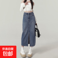復(fù)古個(gè)性潮流高腰開叉牛仔裙女新款春夏新款a字半身裙包臀牛仔裙 懷舊色 S