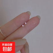 其他品牌耳釘女睡覺不用摘迷你超小輕奢彩色耳棒簡約養(yǎng)耳洞耳骨釘生日禮物 粉色【一對(duì)裝】
