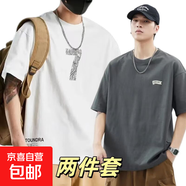 短袖t恤男2025夏季寬松潮流圓領(lǐng)男裝半袖體恤上體恤上衣純棉1201 7白+旗子灰色 L 100-125斤