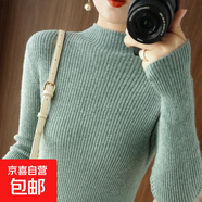 半高領(lǐng)毛衣女秋冬新款內(nèi)搭打底衫洋氣修身顯瘦百搭針織衫 薄荷綠 L