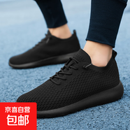 多運動(dòng)走路鞋男鞋一腳蹬夏季透氣新款鏤空網(wǎng)眼薄款休閑網(wǎng)面跑步鞋 全黑 單層 39 (245mm)