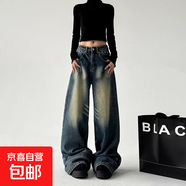 2025美式復古式闊腿牛仔褲女春秋夏設計感洗水磨白高腰寬松直筒褲 藍色 【MY-3055】 M