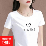 時(shí)尚設計感短袖t恤女2025夏季新款正肩修身休閑百搭印花短T上衣SN 愛(ài)心LOVEME圓領(lǐng)短T白色 4XL