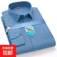 春夏薄款男士長袖襯衫中老年條紋商務休閑大碼寬松爸爸裝襯衣上衣 8636 M (39)