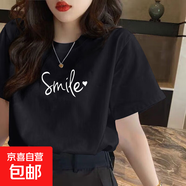 短袖t恤女爆款夏季體恤女士衣服純棉全棉學(xué)生印花上衣ins 黑色微笑 XL碼【建議115-125斤】