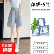 【修飾腿型】天絲休閑褲女闊腿短褲夏裝薄款寬松四分褲女a(chǎn)字短褲 淡藍(lán) M